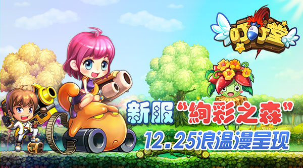 探索最新叮叮堂，小巷秘境的獨(dú)特魅力