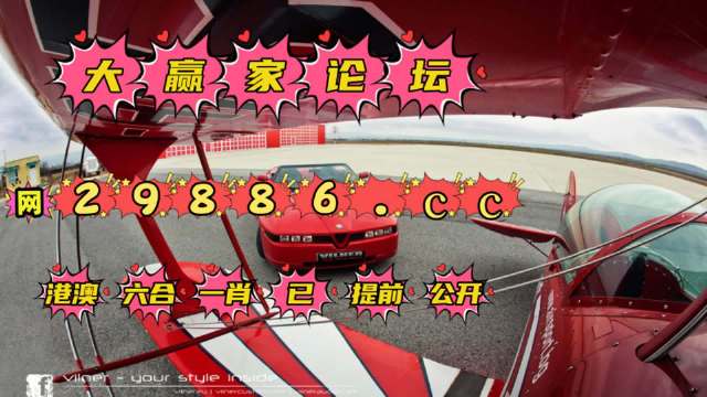 2023澳門六開彩全年免費(fèi)優(yōu)勢,現(xiàn)況評(píng)判解釋說法_OAD23.604冒險(xiǎn)版