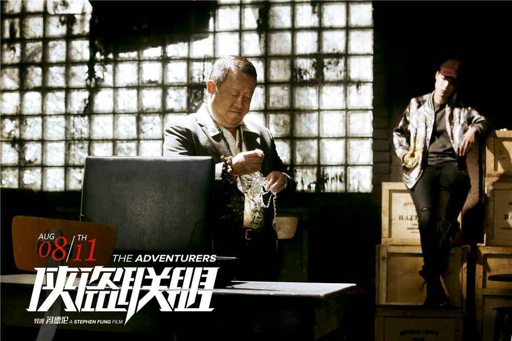 俠盜聯(lián)盟，自信與成就感的勵(lì)志之旅，幽默篇章展現(xiàn)新影評(píng)風(fēng)采