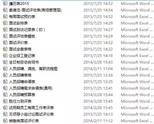 港澳寶典大全資料,持續(xù)性實施方案_ZLZ27.627智力版