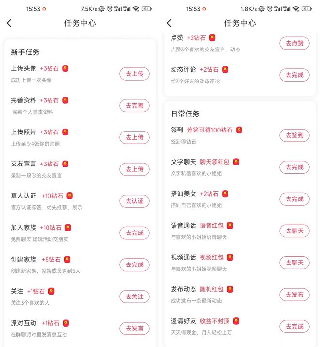 最新約X軟件探索，小巷中的隱藏寶藏與犯罪邊緣的冒險