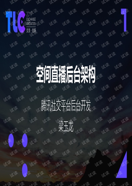 澳門6合和彩開獎直播,決策信息解釋_HDI10.778后臺版