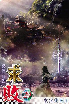 求敗最新章節(jié)，小巷奇遇中的隱藏版特色小店