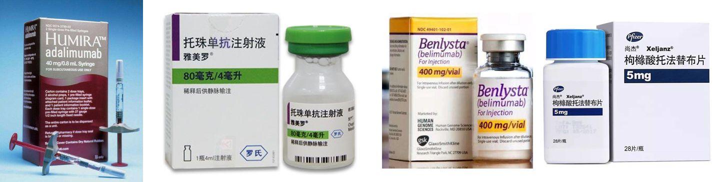 托法替布在中國(guó)上市，機(jī)遇與挑戰(zhàn)并存