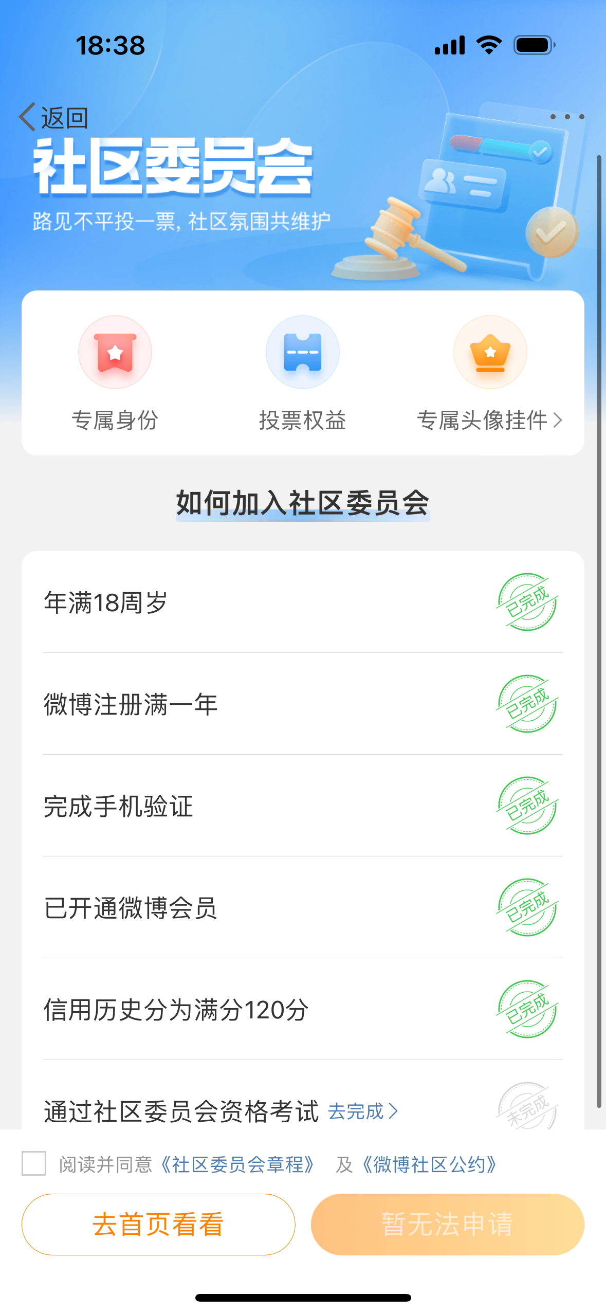 Cailiu社區(qū)最新地址揭秘，社區(qū)熱潮持續(xù)升溫！