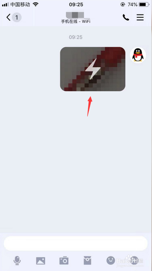 最新版QQ發(fā)閃圖指南，即時互動的新方式揭秘