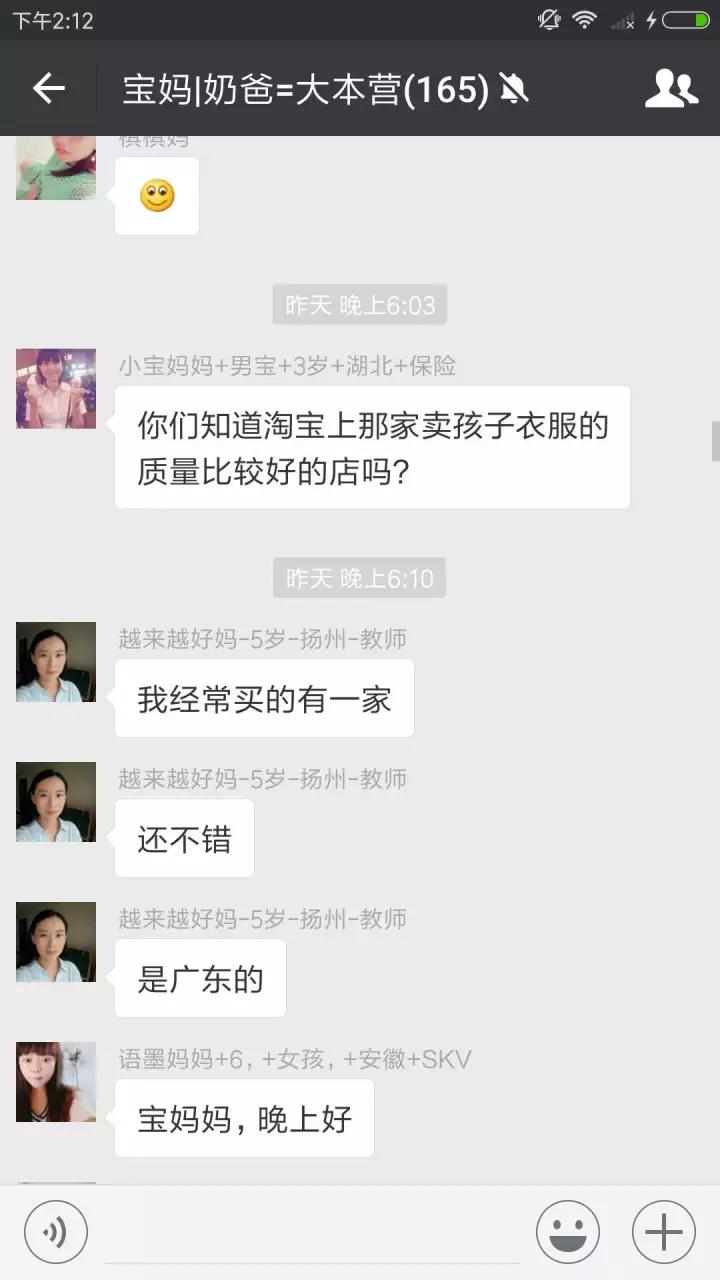 寶媽交流群二維碼最新分享，輕松加入，交流學(xué)習(xí)之旅啟程！