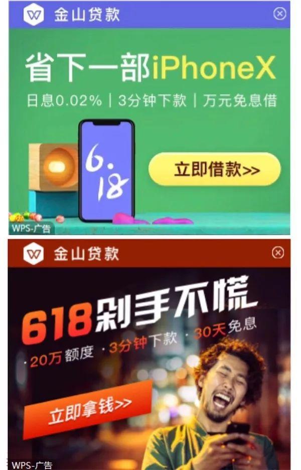 最新軟件貸款，與大自然的智能旅行合約啟動(dòng)之旅