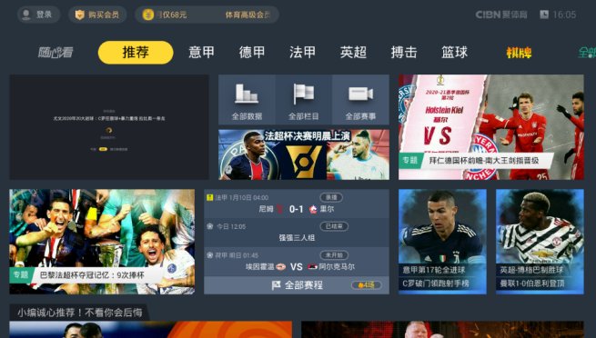 最新TV軟件探索自然美景，尋找內(nèi)心寧?kù)o與平和的旅程