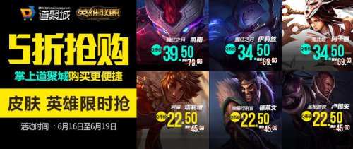 LOL最新半價(jià)活動(dòng)，游戲內(nèi)的經(jīng)濟(jì)策略深度解析