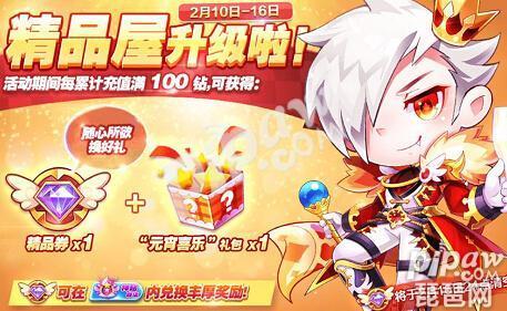 天天酷跑最新搭配攻略，輕松領(lǐng)跑全局！