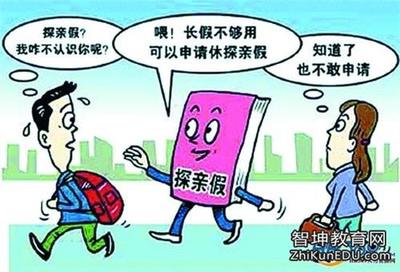 鐵路探親假最新規(guī)定，時(shí)代進(jìn)步與人文關(guān)懷的融合展現(xiàn)