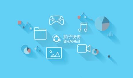 茄子快傳最新版下載深度探究，價值與應(yīng)用影響