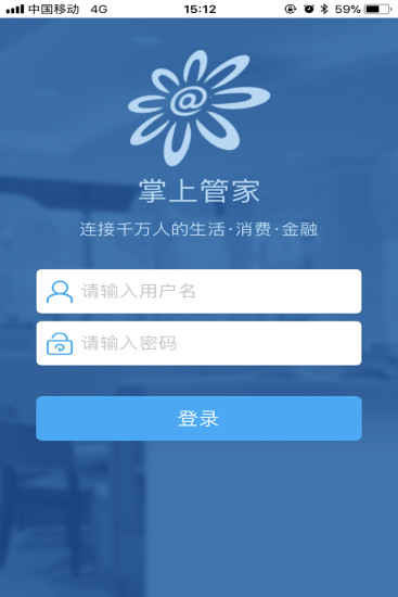 掌心管家最新版下載，探索小巷美食天堂的必備工具