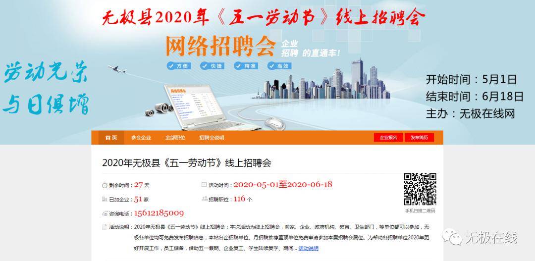 無極縣最新招工，探索自然美景的旅行，尋找內(nèi)心的平和寧靜之旅