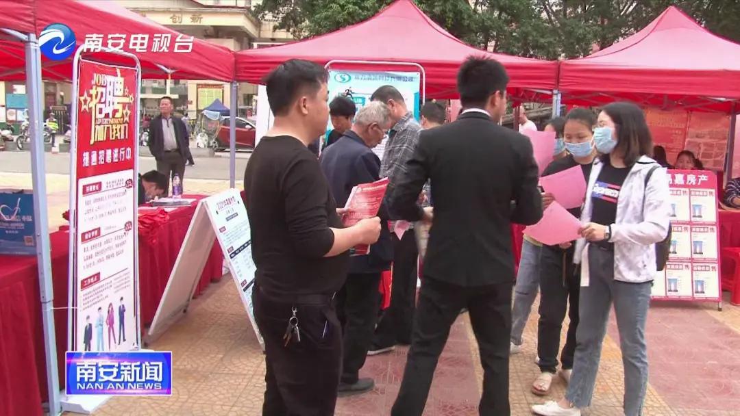 南安官橋最新招聘信息，科技引領(lǐng)未來，開啟全新招聘之旅啟事