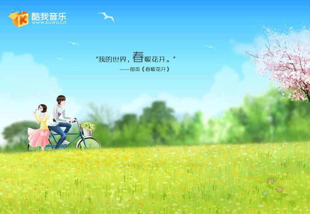 最新酷我音樂盒下載，一場音樂的盛宴啟動體驗探討