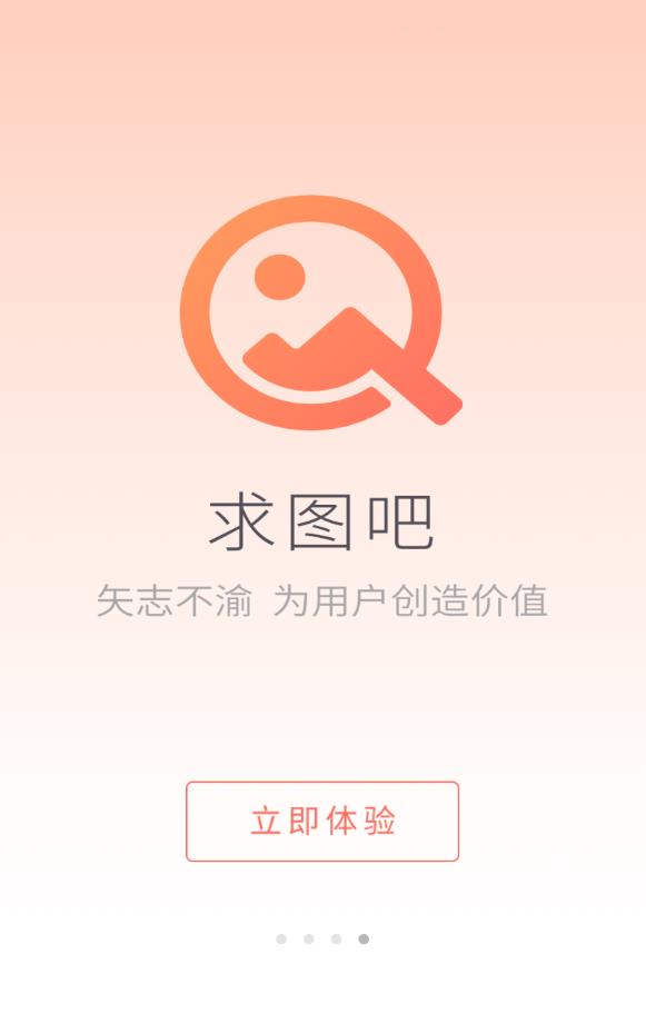 圖吧最新版本，科技引領(lǐng)導(dǎo)航新紀(jì)元，重塑生活方向
