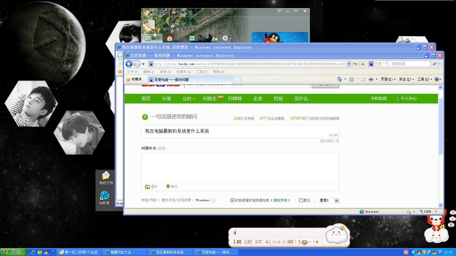 最新電腦系統(tǒng)揭秘，自然美景探索之旅的啟示