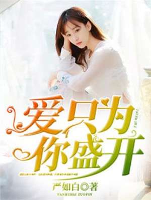 小巷中的秘密書店，喬梁小說免費閱讀最新章節(jié)