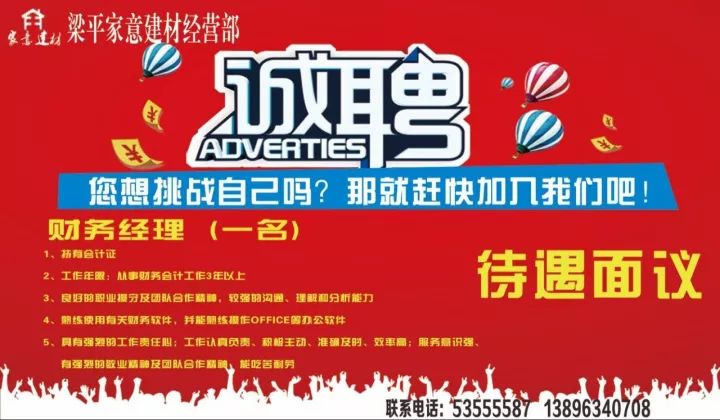 崇賢招聘網(wǎng)最新招聘，職業(yè)發(fā)展的理想選擇平臺