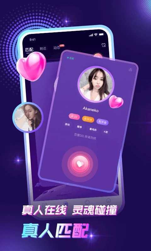 遇見下載最新版本，科技與生活融合，體驗未來魅力