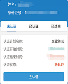 工礦燈具 第131頁