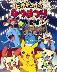 寵物小精靈最新劇場版，夢幻科技之旅，全新視界震撼登場！