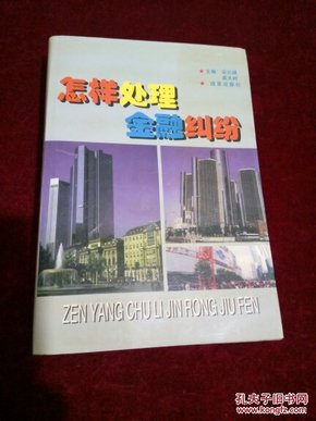 最新金融案例，心靈與自然的完美旅行之旅