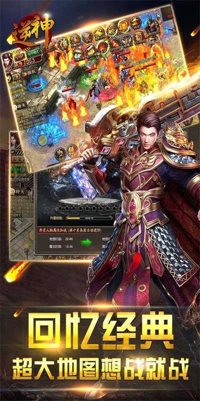 游戲新紀元探秘，最新開傳世重磅上線！