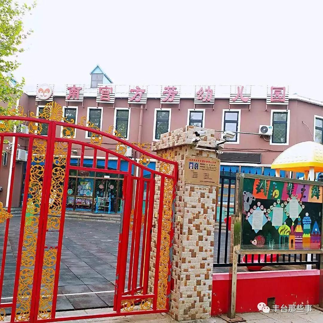 南宮最新招聘大全，求職全流程指南與崗位信息一網(wǎng)打盡