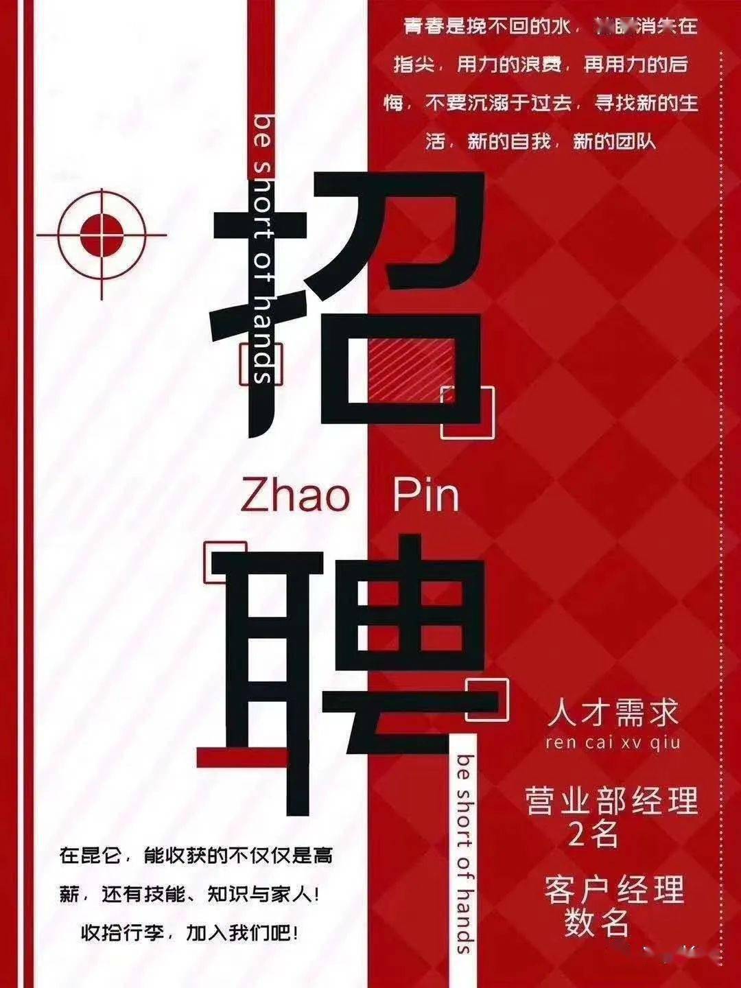 長(zhǎng)清最新招聘，探索自然美景之旅，尋找內(nèi)心平靜之旅