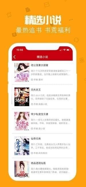 快讀最新版，極速閱讀體驗的魅力