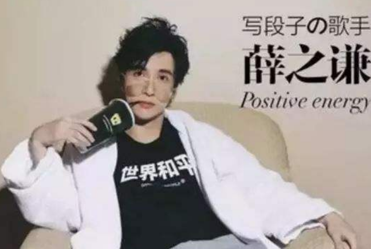 薛之謙最新單曲，音樂風(fēng)潮中的獨(dú)特韻味重磅來襲！