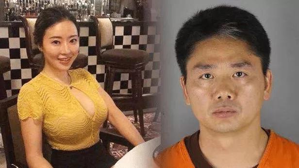 劉強(qiáng)東案件最新進(jìn)展與探索自然美景之旅，重拾內(nèi)心寧靜的探尋