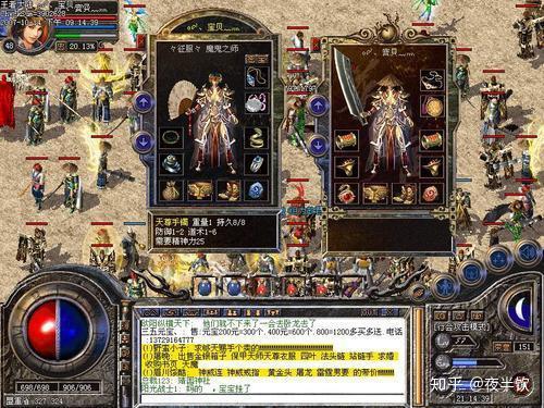 傳奇最新中變網(wǎng)址，自然美景探險(xiǎn)之旅，探尋內(nèi)心平和與寧靜的旅程