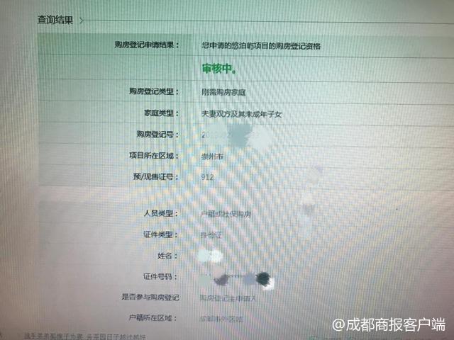 崇州樓盤最新房價(jià)概覽及趨勢(shì)分析
