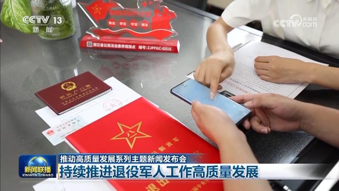 最新軍人撫恤優(yōu)待條例，深度解讀與理解