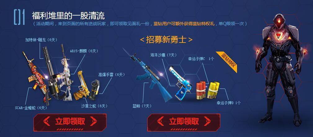 逆戰(zhàn)活動(dòng)專區(qū)最新探險(xiǎn)活動(dòng)，自然美景之旅，探尋內(nèi)心平和之地