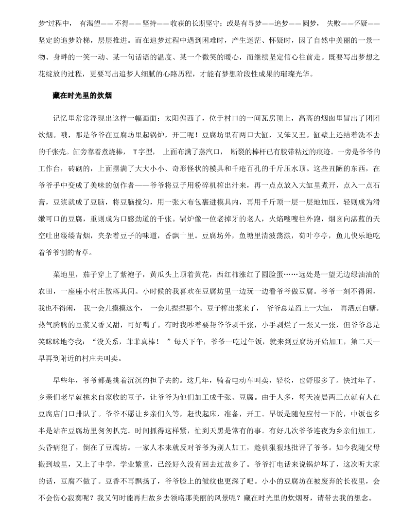 科技重塑未來，體驗(yàn)前沿高科技產(chǎn)品的全新視界——2024最新作文素材