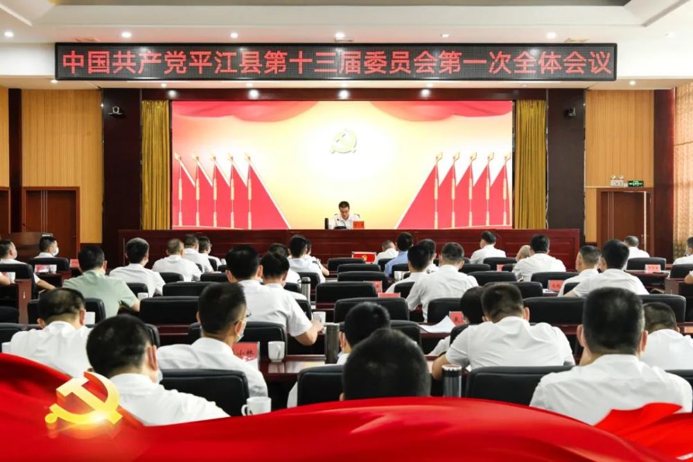 平江縣領(lǐng)導(dǎo)名單更新，與自然共舞，探尋內(nèi)心平靜之旅