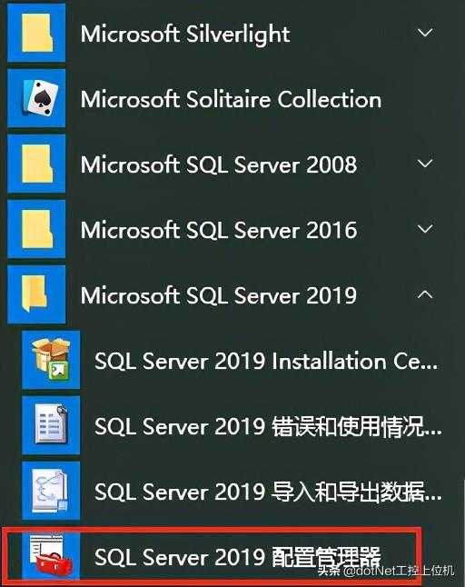 SQLServer最新版本揭秘，如何融入我們的日常故事