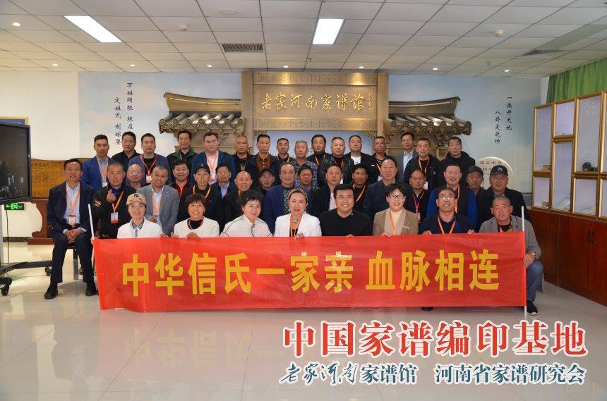 單氏家族最新家譜，多元解讀歷史、傳承與價(jià)值