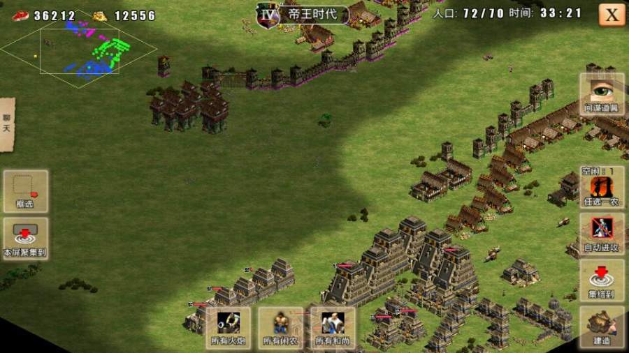 指尖帝國最新破解版，融入奇妙日常的帝國征戰(zhàn)