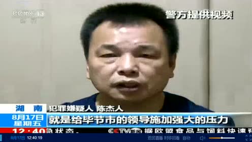 陳杰人最新動態(tài)及觀點(diǎn)論述摘要