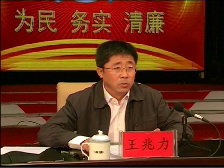 工礦燈具 第120頁(yè)