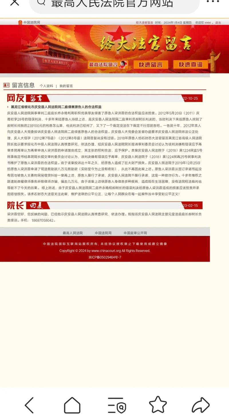 慶安貼吧最新消息全攻略，獲取與互動(dòng)指南（適合初學(xué)者與進(jìn)階用戶）