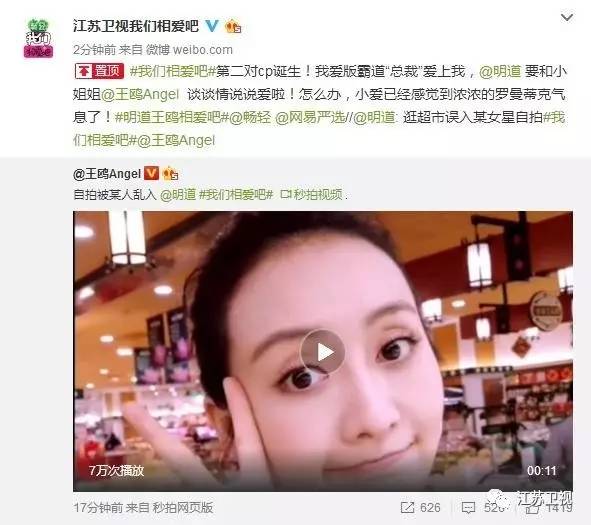 明道王鷗新動態(tài)揭秘，明星最新消息一覽