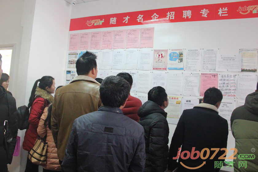 隨才網(wǎng)最新招聘信息，啟程成長(zhǎng)之路，變化與學(xué)習(xí)的浪潮鑄就自信與成就之路