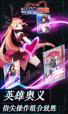 最新艦娘游戲，海洋浪漫冒險之旅開啟！